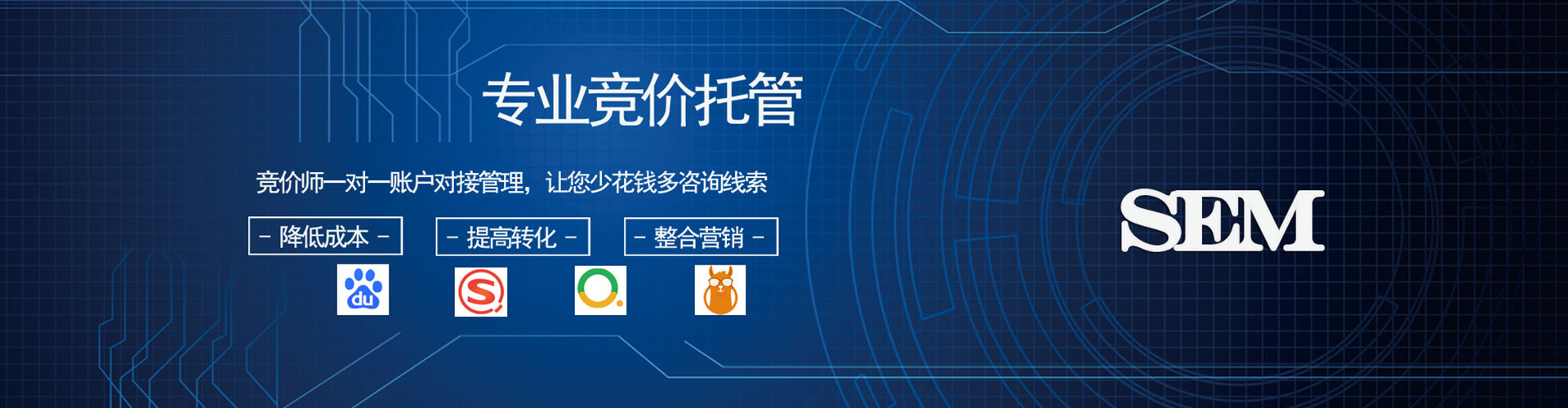 吉林信息流开户