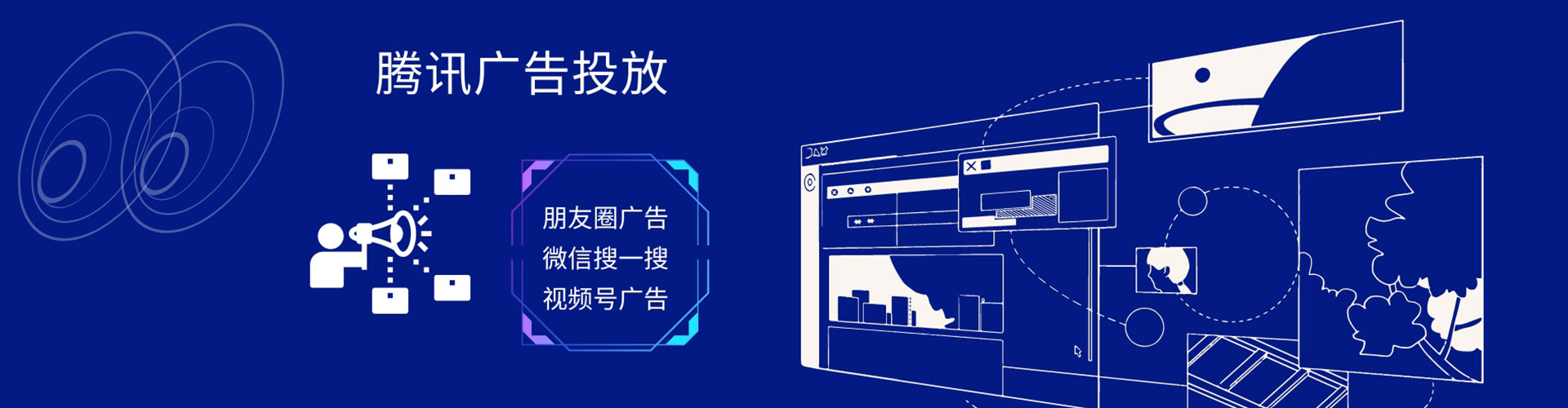 吉林推广信息流